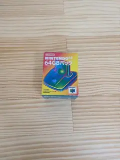 【動作確認済】NINTENDO 64GBパック