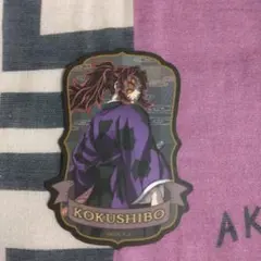 ねねこ◈様 リクエスト 2点 まとめ商品