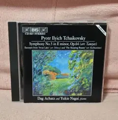 daigo0006様 リクエスト 2点 まとめ商品