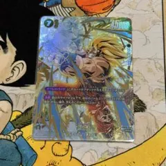 孫悟空 SCR FB05 ブースターパック『未知なる冒険』 FB05-119 孫悟空 SCR FB05 ブースターパック『未知なる冒険』 FB05-119 Dragon