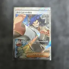 Item thumbnail for item 38da702e-2c2b-492f-be56-4380702ba72c