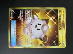リーリエのピッピ人形 UR SM11b ドリームリーグ 074/049 - メルカリ