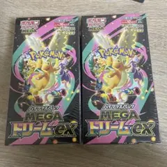 シュリンク付きポケモンカードMEGA ハイクラスパックドリーム ex 2BOX