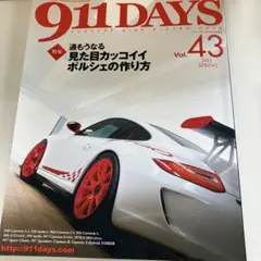 911 DAYS Vol.43 2011 SPRING