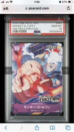 2025年最新】ルフィ psa10 ニカの人気アイテム - メルカリ