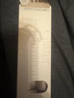 CipiCipi6シピシピグリッターイルミネーションライナー　デイリーベージュのサムネイル