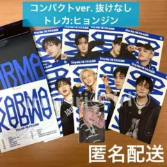 ヒョンジン　トレカ　コンパクト　KARMA アルバム　抜けなし