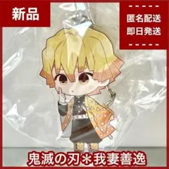 2026年最新】我妻善逸の人気アイテム - メルカリ