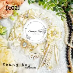 ◎カラー変更無料【c02】痛ロゼット 痛バ　推し活　クリーム色　白