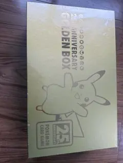 ポケモンカードゲーム 25周年ゴールデンボックス