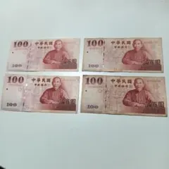 2025年最新】中国紙幣100元の人気アイテム - メルカリ