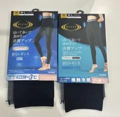 RIZAP GUNZE 着圧レギンス ハイウエストM-L 2枚セット　※説明必読