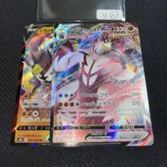 4①いちげきウーラオス