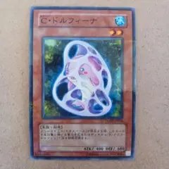 極美品遊戯王C・ドルフィーナカード ノーマルパラレル9枚セット 2025年最新】C・ドルフィーナの人気アイテム - メルカリ
