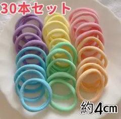 てべす様 リクエスト 3点 まとめ商品