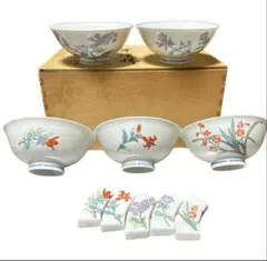 未使用品 有田焼 香蘭社 花柄 飯碗 5客セット 箱付 - メルカリ
