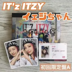 TWICE Strategy BDM ラキドロ サナ① - メルカリ