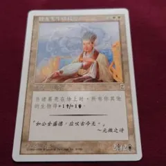 2025年最新】ポータル三国志 中国語の人気アイテム - メルカリ