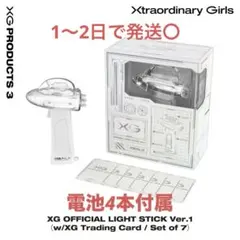 XG ペンライト　Xtraordinary Genes Ver. Xtraordinary Girls Ver.】XG OFFICIAL LIGHT STICK Ver.1（w/XG