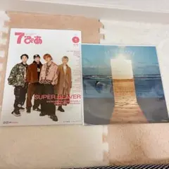 SUPEARBEAVER セブンフリーペーパなど