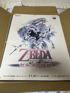 2025年最新】時のオカリナ ポスターの人気アイテム - メルカリ