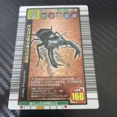 甲虫王者ムシキング セアカフタマタクワガタ 010