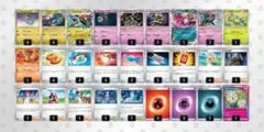 メガシャンデラexドラパルトex 構築済デッキ - メルカリ