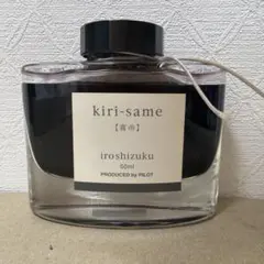 PILOT 色彩雫 (廃盤インク) 15ml 3色セット 露草 稲穂 土筆 - メルカリ
