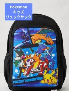 ​【新品タグ付き】ポケモン リュック キッズ ピカチュウ リザードン 黒のサムネイル