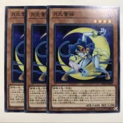遊戯王 キャットレディ 初期 7509 - メルカリ