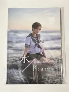komoshuai 帅嘤嘤 シェンインイン コモシュアイ 写真集4冊セット komoshuai 帅嘤嘤 シェンインイン コモシュアイ 写真集4冊セット