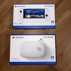 Backbone One PlayStation Edition iPhone