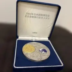 日蘭通商400周年記念メダル 1609-2009 純銀メダル 約160g - メルカリ