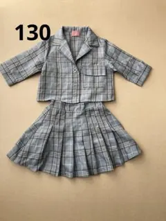 baby raby チェック柄セットアップ130cm 青　水色　スカート　春秋