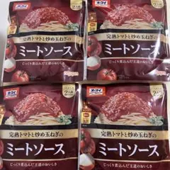 オーマイ ミートソース 4袋セット 完熟トマト 炒め玉ねぎ