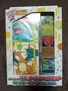 151ファイル凹みあり メガカイリュー - メルカリ