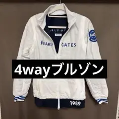 2026年最新】パーリーゲイツ ジャケット 4wayの人気アイテム - メルカリ
