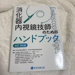 Item thumbnail for item 94a29533-af9b-4e2f-b802-7a7c6f77ed1f