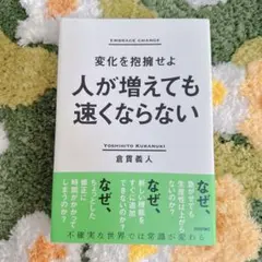 2026年最新】なぜベストを尽くさないのかの人気アイテム - メルカリ