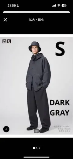 【新品タグ付き】 ブラッシュドスウェットワイドパンツ ダークグレー Sサイズ