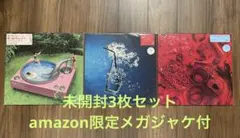 あいみょん レコード LP 3枚セット 新品未開封 Amazon限定メガジャケ付