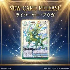 2026年最新】ドラゴンドライブの人気アイテム - メルカリ