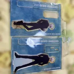 五条悟 アクリルスタンド 2個セット