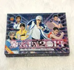 テニミュ2nd ドリライ2013 DVD 初回限定版