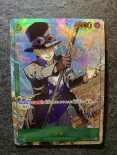 週刊少年ジャンプ2025年19号 ワンピースカード 応募者全員サービス　サボ