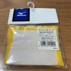 KONAMI指定　スイムキャップ　イエロー　新品