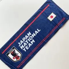 【JFA】サッカー日本代表 応援タオル