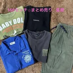 150センチ⭐︎まとめ売り⭐︎半袖Tシャツ4枚ショートパンツ1枚⭐︎男の子
