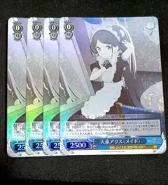 2025年最新】ヴァイス サイン アリスの人気アイテム - メルカリ