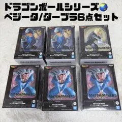 ★新品未開封★ ドラゴンボール MATCH MAKERS フィギュア 6点セット